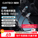 CUKTECH酷態(tài)科6號編織數顯電能線(xiàn)240W數據線(xiàn)type-C充電線(xiàn)6A快充適用蘋(píng)果17/小米/華為手機平板筆記本1.5m