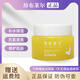 萊莉詩昂布萊爾透潤睡眠霜面膜黃金小黃瓶補水保濕免水洗面膜 1盒