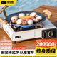 探險者（TAN XIAN ZHE） 卡式爐戶(hù)外露營(yíng)爐具便攜式野外火鍋爐子套裝燃氣爐瓦斯爐 安全卡式爐+4氣券(贈品)