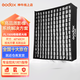 神牛（Godox）FL150卷布燈led補光燈直播攝影燈套裝外拍采訪(fǎng)影視燈柔光燈 FL150S+柵格柔光罩
