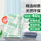潔比世生石灰干燥劑40包大容量 衣鞋柜除濕劑防潮防霉袋吸濕吸潮除濕包