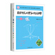 華東師范大學(xué)第二附屬中學(xué)一課一練 高中數(shù)學(xué)上冊