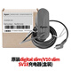 戴森（DYSON）吸塵器原裝配件V6V7V8V10V11V12slim充電器電源線(xiàn)適配器原廠(chǎng)簡(jiǎn)裝 盒裝：v10slim輕量款充電器