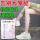 瘦腿神器大腿粗腿減大象腿瘦腿貼瘦手臂神器減拜拜肉快速去粗減肥 單盒裝【纖纖細(xì)腿】 100%包瘦腿瘦胳膊