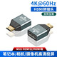 尚優(yōu)琦 hdmi轉接頭迷你筆記本電腦投屏顯卡接電視顯示器高清線(xiàn)適用索尼康佳能富士松下微單反相機轉換器 【Mini HDMI公/HDMI母】雙向互轉頭 HDMI2.0標準｜4K@60Hz｜雙向互轉