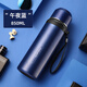 富光保溫杯男大容量304不銹鋼水杯大號運動(dòng)戶(hù)外便攜帶蓋水杯子車(chē)載壺