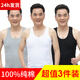 俞兆林（YUZHAOLIN）老人背心男夏季純棉大碼老頭背心夏天寬松男背心100%棉中老年 NSATL-三件裝 (黑+白+灰) 2XL （建議140-160斤）