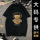 莎妮朵羅女裝夏裝新品韓版短袖棉T恤女寬松休閑印花T恤長(zhǎng)上衣黑圓領(lǐng)16823 黑色 6XL 建議200-220斤穿著