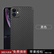 麥麥米適用iPhone 11 Pro Max手機殼蘋果超薄碳纖維紋保護套新款凱夫拉紋男 蘋果11【6.1】黑色