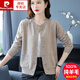 皮爾卡丹（pierre cardin）100%純羊毛衫開(kāi)衫2024秋冬圓領(lǐng)繡花寬松毛衣中年母親加厚針織外套 米駝 XL