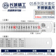 長城精工 1500mm鋼直尺 不銹鋼測量工具鋼尺子木工用繪圖制圖 140515 