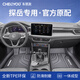 車(chē)麗友專(zhuān)用于大眾探岳腳墊tpe全包圍25款探岳l原廠(chǎng)23 22 21汽車(chē) TPE腳墊 探岳L/探岳