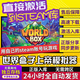 STEAM世界盒子模擬器 Steam游戲，激活碼入庫自己號玩，包安裝永久售后 世界盒子模擬器 豪華版（激活碼）本體+dlc