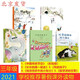 2021年北京三年級暑假讀物中國傳統(tǒng)節(jié)日 長長的路一起走+風的孩子+給悲傷奶牛的小貼士+甜津津的甘草