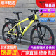 麥希山地車(chē)自行車(chē)減震碟剎變速學(xué)生成人男女單車(chē)越野賽車(chē) 森林狼-頂配-黃色-六刀輪 27速24寸