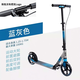 迪卡儂（DECATHLON）兒童滑板車可調(diào)節(jié)可折疊代步車避震手把剎舒適兩輪車 兒童MID9藍(lán)/灰