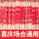結婚喜事喬遷新居喜宴生日一次性筷子批發(fā)加粗加長(cháng)家用飯店商用紅 特粗6.0+加長(cháng)22.5喜事通用紅色 100雙高檔筷
