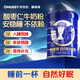 歐牧西睡綿綿奶粉無蔗糖中老年營養(yǎng)品成人女士高鈣酸棗仁牛奶粉700克