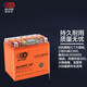 奧特多膠體摩托車電瓶12V光陽賽艇250CT250三陽Z300賽科龍RT3春風650國賓阿普利亞SMAX300電瓶通用