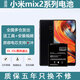 etrend適用小米mix2電池大容量mix2s內(nèi)置BM3B電芯可更換xiaomi 適用:小米MIX2S【BM3B】電池+工具+教程