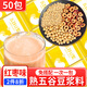 皇曼【紅棗味50包】豆漿原料包烘焙熟豆漿豆五谷雜糧現磨打豆漿原料包 紅棗味 35g*50袋