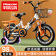 飛鴿兒童自行車(chē)3-6-10-12歲帶輔助輪小孩腳踏單車(chē) 炫彩豪華版橙色一體輪+98%已安裝 14寸【適合身高90-125厘米】