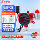 RTTPP R可燃?xì)怏w探測(cè)報(bào)警器工業(yè)商用噴漆房加油站乙炔泄漏氣體檢測(cè)儀 可燃探測(cè)器【免布線 插電就用】