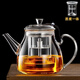 玉蘭香耐熱全玻璃蒸汽煮茶壺過(guò)濾黑茶普洱茶具泡茶壺家用煮茶器茶具套裝 C款茶壺1.3L
