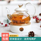 那些時光花茶壺 蠟燭加熱水果茶壺套裝 耐熱玻璃下午茶花果茶壺 午后鶯歌(壺+底座)無茶隔-高把壺