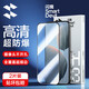 閃魔 【銷(xiāo)量款】適用紅米k70/k70至尊版鋼化膜k70pro手機膜 全屏redmi冠軍版防窺屏高清防爆抗藍光膜 【全屏|高清防爆膜】2片 紅米k70至尊版不開(kāi)孔