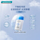 卓沿屈臣氏 卓沿舒潤倍護保濕清透防曬乳50ml 軍訓防曬霜青少年男 50毫升