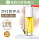 紐樂(lè)葆【官網(wǎng)直售】紐樂(lè)葆妊娠油孕期預(yù)防產(chǎn)后修復(fù)淡化按摩油紐樂(lè)堡專(zhuān)用 多效修護(hù)油38ml*1【嘗鮮】