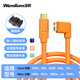 溫聯(lián)佳能5d4/R6/r8索尼A7r5/a7m4/a7s3尼康Z6mark2/Z8相機6D2連mac電腦Typec聯(lián)機拍攝線(xiàn)RP像素蛋糕Ipad Type-c轉Micro-B彎頭+鎖線(xiàn)器 5米聯(lián)機線(xiàn)（