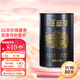 弘善慶堂天子念藤茶恩施藤茶土家來鳳莓茶茶優(yōu)質(zhì)藤茶罐裝50g 50g*9【鉅惠裝】