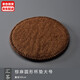 豐陶張生 棕杯墊壺墊茶托棕毛墊圓形防滑墊茶具茶道零配件紫砂壺養(yǎng)壺墊 圓形30CM厚1CM