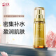 完美臻薈珍萃凝時抗皺修護精華露30ml 淡化細紋平滑亮澤肌膚豐盈彈潤