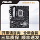 華碩B660 B760主板H610天選B760M哎呦喂AYW重炮手Z790 B660M WiFi吹雪 華碩PRIME B760M-K D4