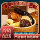 【8盒送2盒再送2盒小米海參】海中廳金湯佛跳墻260g加熱即食海參 8盒關(guān)注送2盒再送2盒小米海參