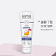 Lavera德國(guó)進(jìn)口有機(jī)天然護(hù)手霜75ml 清爽柔嫩保濕 孕婦可用 sos修復(fù)護(hù)手霜（75ml）