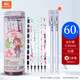 真彩（TRUECOLOR）0.35mm黑色全針管拔蓋中性筆芯簽字筆替芯學(xué)生用大容量辦公碳素水筆筆芯 60支/桶GR1217A