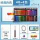 彩研（Jieso）重彩油畫(huà)棒套裝超軟軟性蠟筆馬卡龍濃彩水溶性幼兒園兒童油畫(huà)棒涂鴉筆手繪工具禮盒 經(jīng)典48色+4白