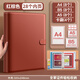 四季年華加厚皮面家庭證件收納包資料活頁a4b5收納冊證書票據(jù)檔案孕婦寶寶孕檢產(chǎn)檢孕期檔案冊文件夾保護套 紅棕色/28內(nèi)頁-A4/B5/A5拉邊袋各+4卡袋