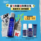 科顏氏（Kiehl's）男士活力爽膚水250ml 保濕舒緩護(hù)膚品禮盒【中秋禮物】