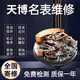 手表維修服務(wù)機(jī)械表洗油保養(yǎng)石英表?yè)Q電池玻璃表帶把頭翻新修名表 維修服務(wù)