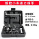 拓力士拓力士輪胎扳手小轎車(chē)拆卸省力越野增神器工具汽車(chē)維修工具套裝組 新款小車(chē)省力扳手