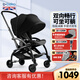 B-BEKO高景觀(guān)輕便雙向嬰兒推車(chē)減震可上飛機可躺易折疊新生兒遛娃童車(chē) 至尊黑