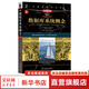 數(shù)據(jù)庫系統(tǒng)概念 原書第7版 本科教學(xué)版 計算機科學(xué)叢書 機械工業(yè)出版社 圖書