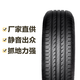 固特異（Goodyear）固特異輪胎 御乘SUV EFFICIENTGRIP SUV 途虎包安裝 225/60R18 100V