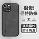 羅列 適用蘋(píng)果13mini手機殼防摔素皮殼13 mini羊巴皮車(chē)載車(chē)載磁吸全包保護套皮紋商務(wù)  蘋(píng)果13mini【典雅黑】