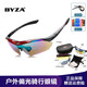 百颯（BYZA） 戶(hù)外騎行眼鏡偏光護目配近視太陽(yáng)墨鏡男女跑步馬拉松滑雪5組鏡片 紅黑框